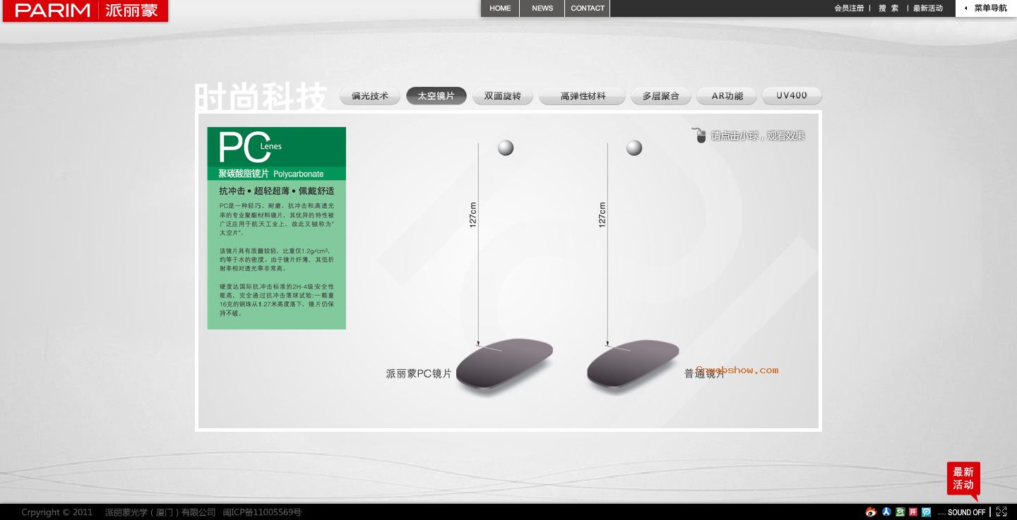 йʱ۾Ʒ-ɣPARIMѧ޹˾ٷվ!㾫<a href=http://www.cnwebshow.com target=_blank class=infotextkey><a href=http://www.cnwebshow.com target=_blank class=infotextkey>ҳ</a></a>,ھƷ<a href=http://www.cnwebshow.com target=_blank class=infotextkey>ҳ</a>,վ,й