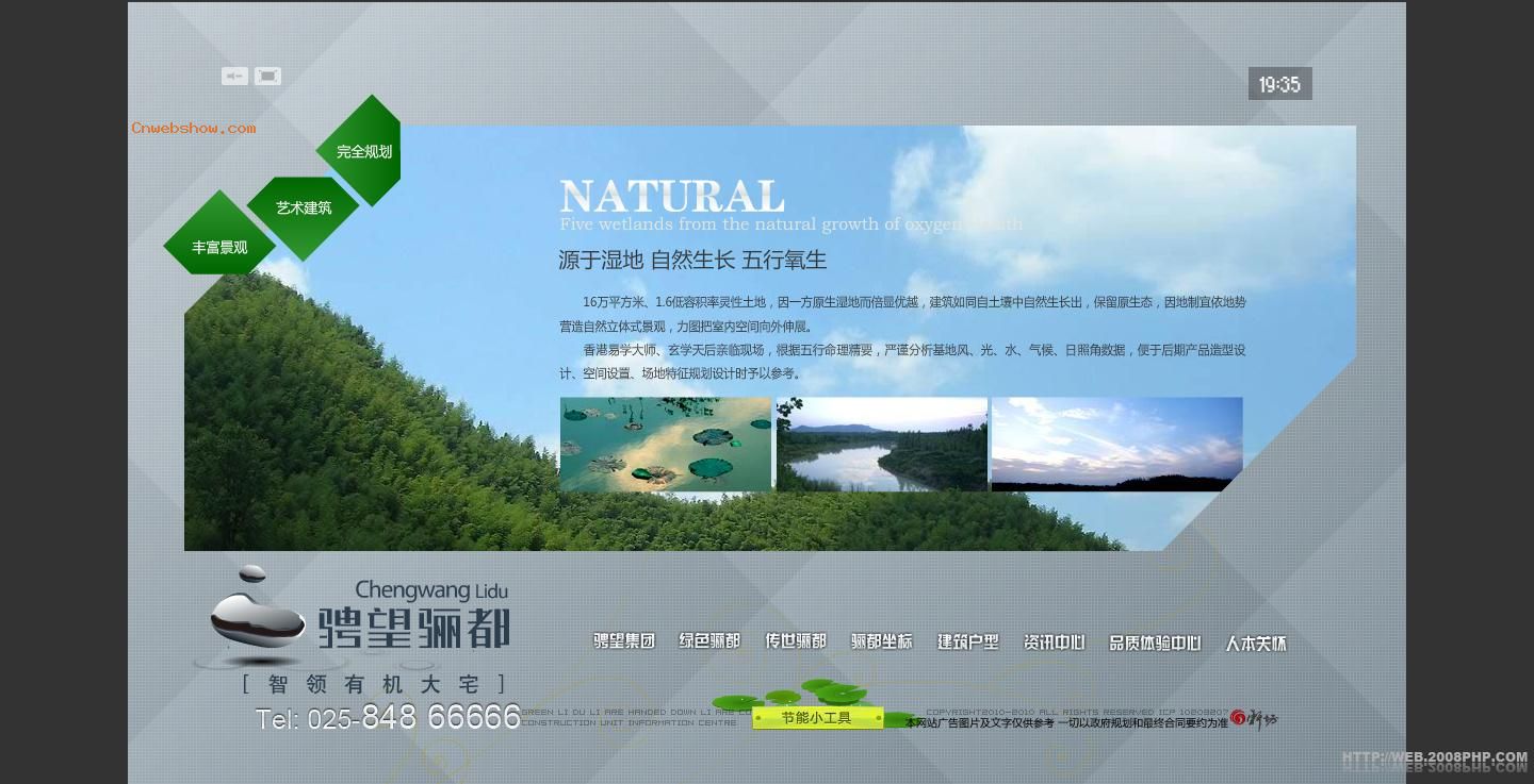 Ͼ궼лլ- л߷ز¥վϾزϾɽллլϾҵ޹˾š!㾫<a href=http://www.cnwebshow.com target=_blank class=infotextkey><a href=http://www.cnwebshow.com target=_blank class=infotextkey>ҳ</a></a>,ھƷ<a href=http://www.cnwebshow.com target=_blank class=infotextkey>ҳ</a>,վ,й
