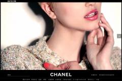 Chanelζվ