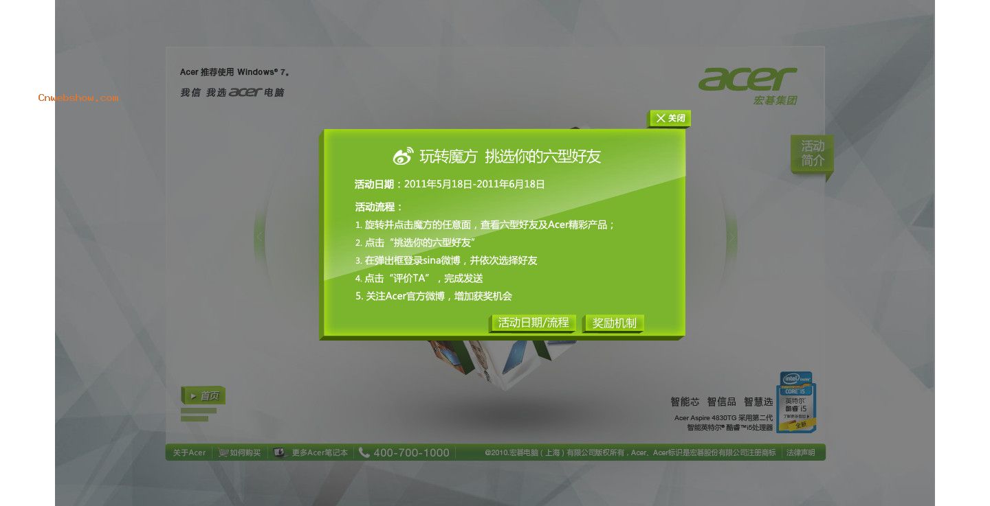 Acer ASPIRES3糬 Դڴ¿Ƽ!й̨֪ʼǱƷAcer ѡ! רҵʿ!!㾫<a href=http://www.cnwebshow.com target=_blank class=infotextkey><a href=http://www.cnwebshow.com target=_blank class=infotextkey>ҳ</a></a>,ھƷ<a href=http://www.cnwebshow.com target=_blank class=infotextkey>ҳ</a>,վ,й