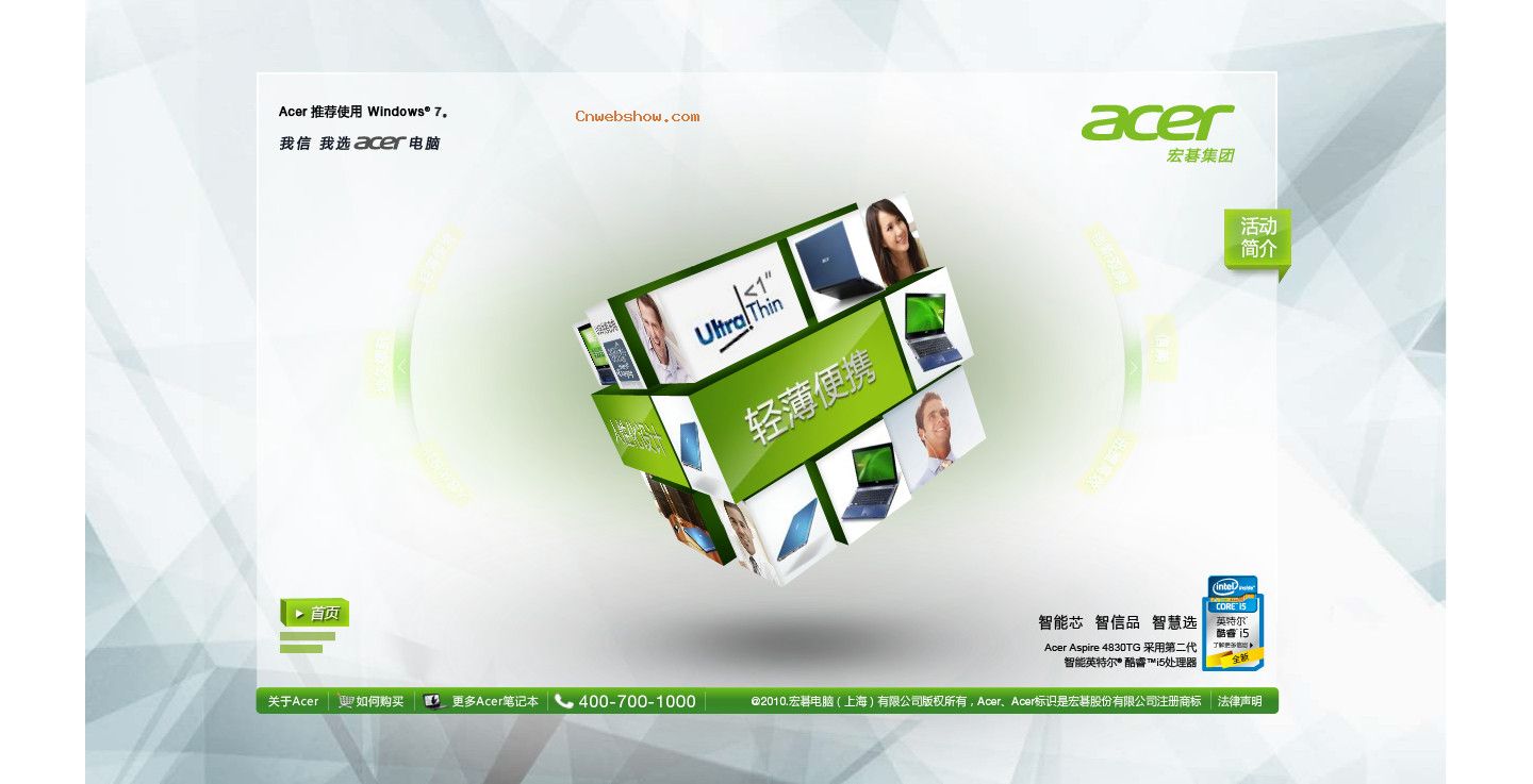 Acer ASPIRES3糬 Դڴ¿Ƽ!й̨֪ʼǱƷAcer ѡ! רҵʿ!!㾫<a href=http://www.cnwebshow.com target=_blank class=infotextkey><a href=http://www.cnwebshow.com target=_blank class=infotextkey>ҳ</a></a>,ھƷ<a href=http://www.cnwebshow.com target=_blank class=infotextkey>ҳ</a>,վ,й