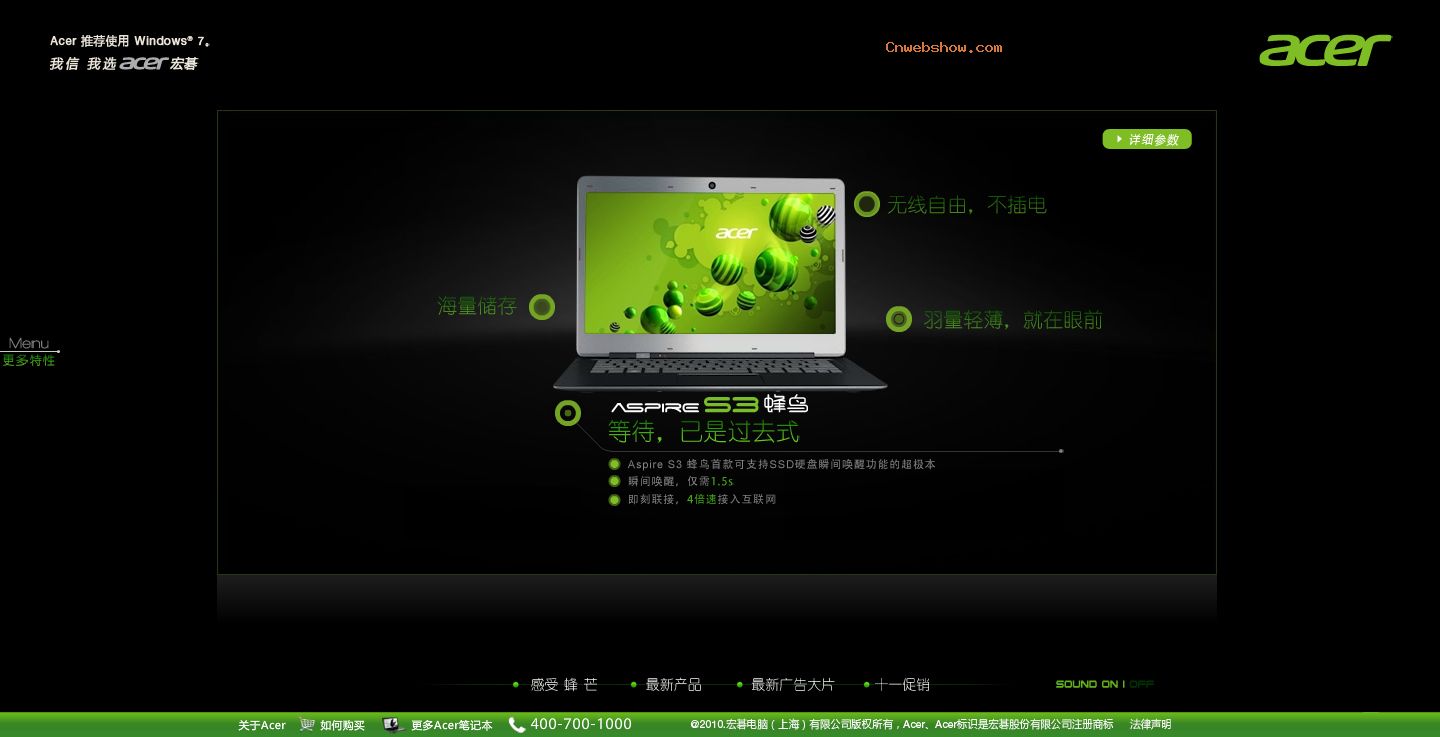 Acer ASPIRES3糬 Դڴ¿Ƽ!й̨֪ʼǱƷAcer ѡ! רҵʿ!!㾫<a href=http://www.cnwebshow.com target=_blank class=infotextkey><a href=http://www.cnwebshow.com target=_blank class=infotextkey>ҳ</a></a>,ھƷ<a href=http://www.cnwebshow.com target=_blank class=infotextkey>ҳ</a>,վ,й