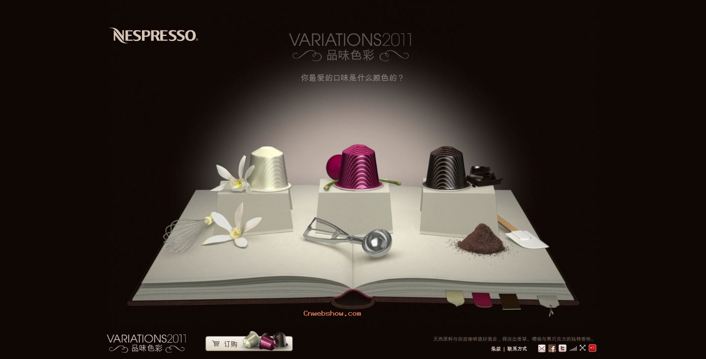 ƷζɫʣĿζʲôɫģ Nespresso˹2011ζζȴ뾪ϲ!Ч!㾫<a href=http://www.cnwebshow.com target=_blank class=infotextkey><a href=http://www.cnwebshow.com target=_blank class=infotextkey>ҳ</a></a>,ھƷ<a href=http://www.cnwebshow.com target=_blank class=infotextkey>ҳ</a>,վ,й