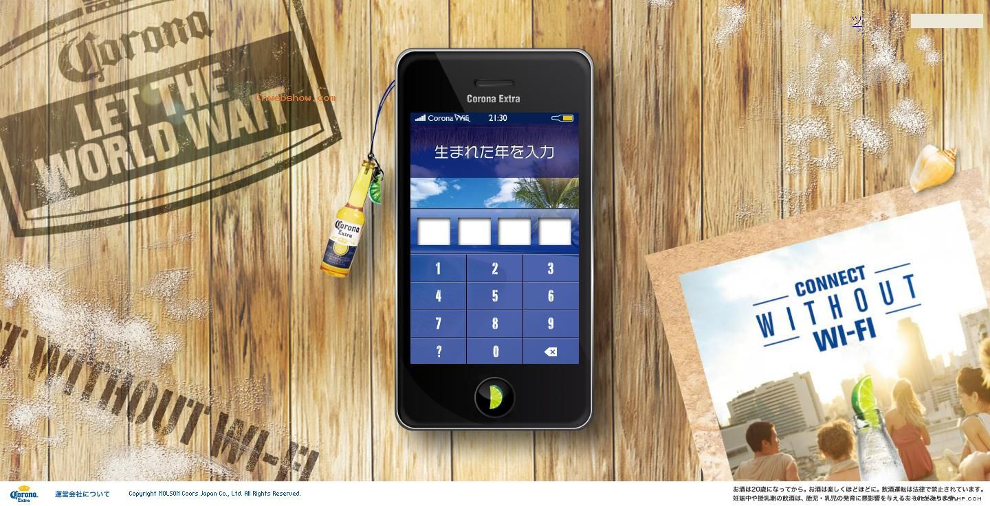 ձcoronaơվ-ֻWIFIվ㾫<a href=http://www.cnwebshow.com target=_blank class=infotextkey><a href=http://www.cnwebshow.com target=_blank class=infotextkey>ҳ</a></a>,ŷ<a href=http://www.cnwebshow.com target=_blank class=infotextkey>ҳ</a>,ŷվ,й