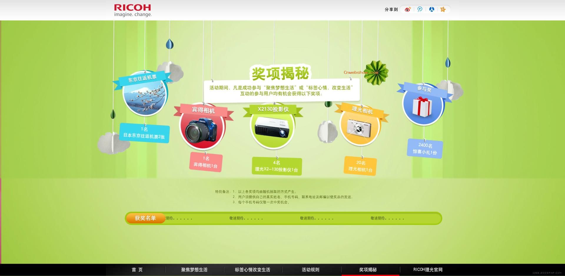 ricohڰ׼๦һ-۽|ı!㾫<a href=http://www.cnwebshow.com target=_blank class=infotextkey><a href=http://www.cnwebshow.com target=_blank class=infotextkey>ҳ</a></a>,ھƷ<a href=http://www.cnwebshow.com target=_blank class=infotextkey>ҳ</a>,վ,й