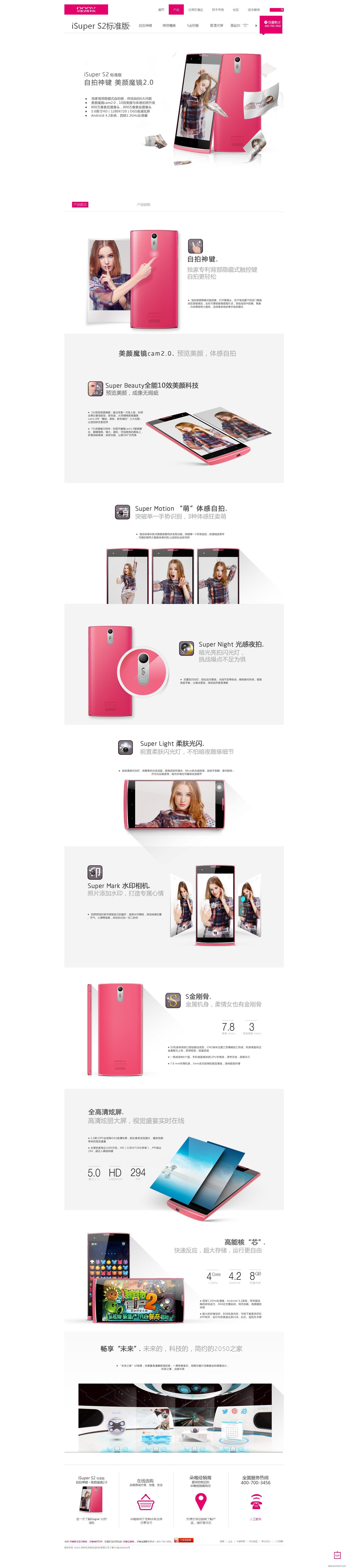 һ“”-ΨiSuper S2ʱŮֻ!㾫<a href=http://www.cnwebshow.com target=_blank class=infotextkey><a href=http://www.cnwebshow.com target=_blank class=infotextkey>ҳ</a></a>,ھƷ<a href=http://www.cnwebshow.com target=_blank class=infotextkey>ҳ</a>,վ,й