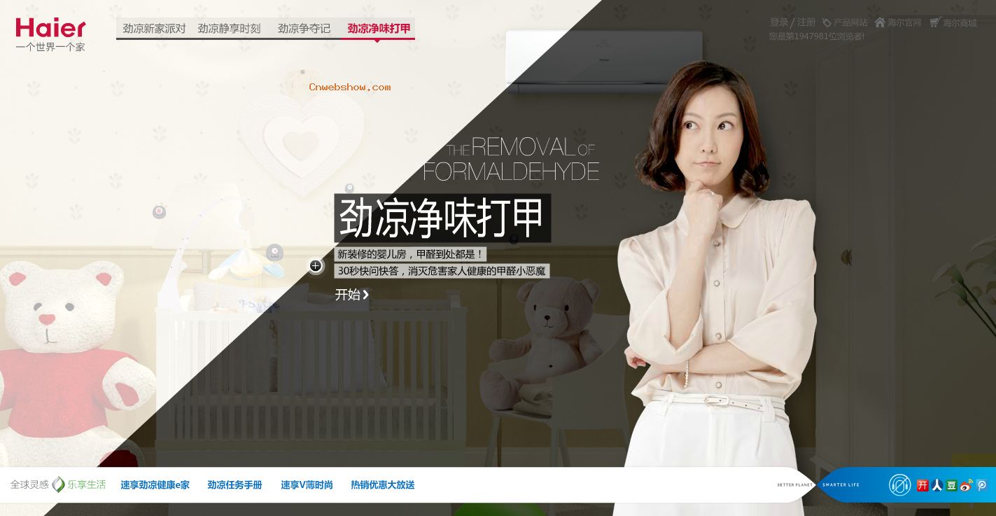Ҫ¶ȣҪ eң¼ѡյʲôҪʡ硢ʵԸ̰ģϿս¼Ҿ񣬺޷Ƶյ֮ζ!㾫<a href=http://www.cnwebshow.com target=_blank class=infotextkey><a href=http://www.cnwebshow.com target=_blank class=infotextkey>ҳ</a></a>,ھƷ<a href=http://www.cnwebshow.com target=_blank class=infotextkey>ҳ</a>,վ,й
