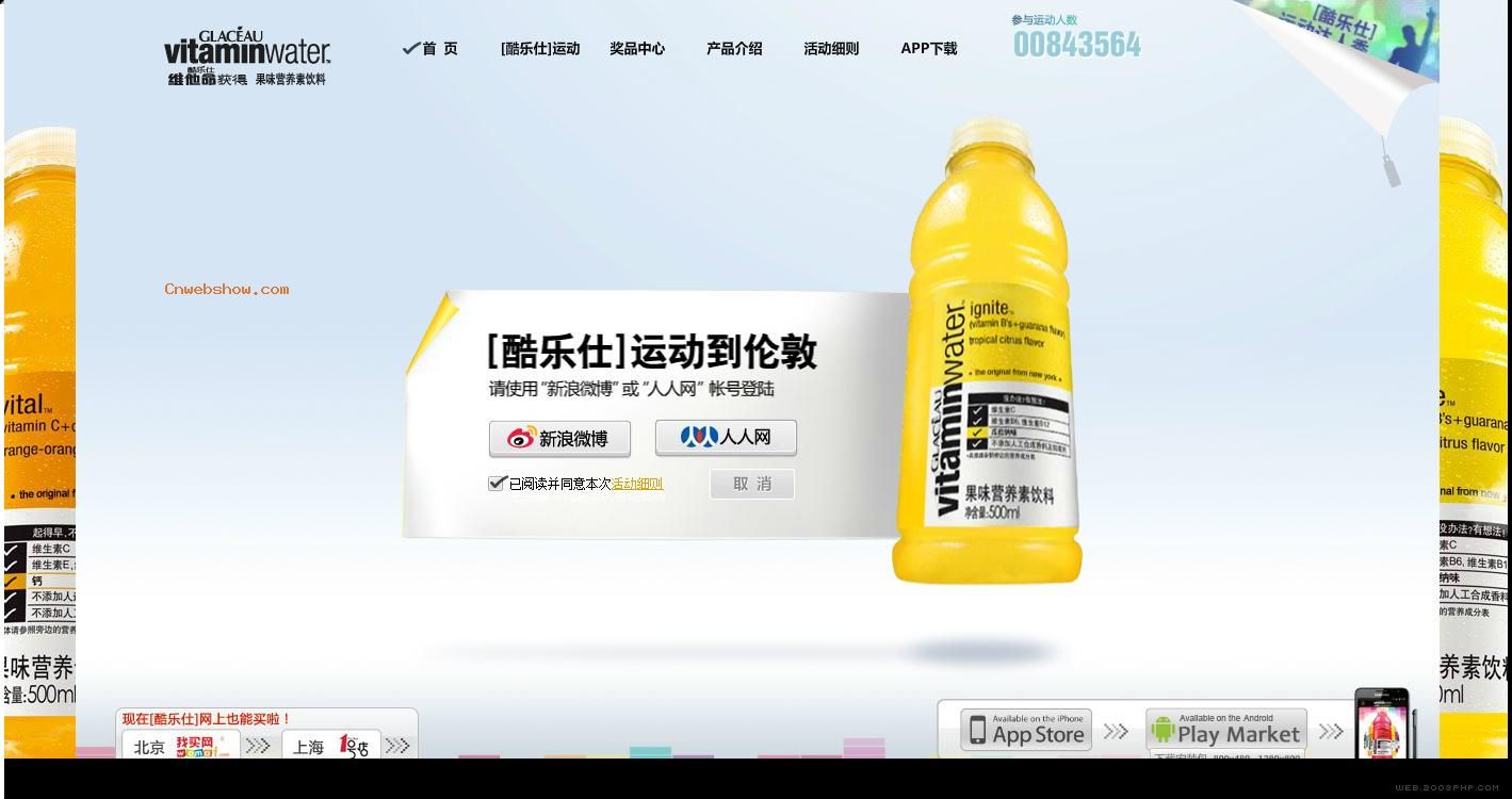 ɿڿֿ˹ζӪ-˶׶-[][ά][Glaceau vitaminwater][ά]ٷվ[]ƥȫ顢˶׶ء˶㡢Games only better!!㾫<a href=http://www.cnwebshow.com target=_blank class=infotextkey><a href=http://www.cnwebshow.com target=_blank class=infotextkey>ҳ</a></a>,ھƷ<a href=http://www.cnwebshow.com target=_blank class=infotextkey>ҳ</a>,վ,й