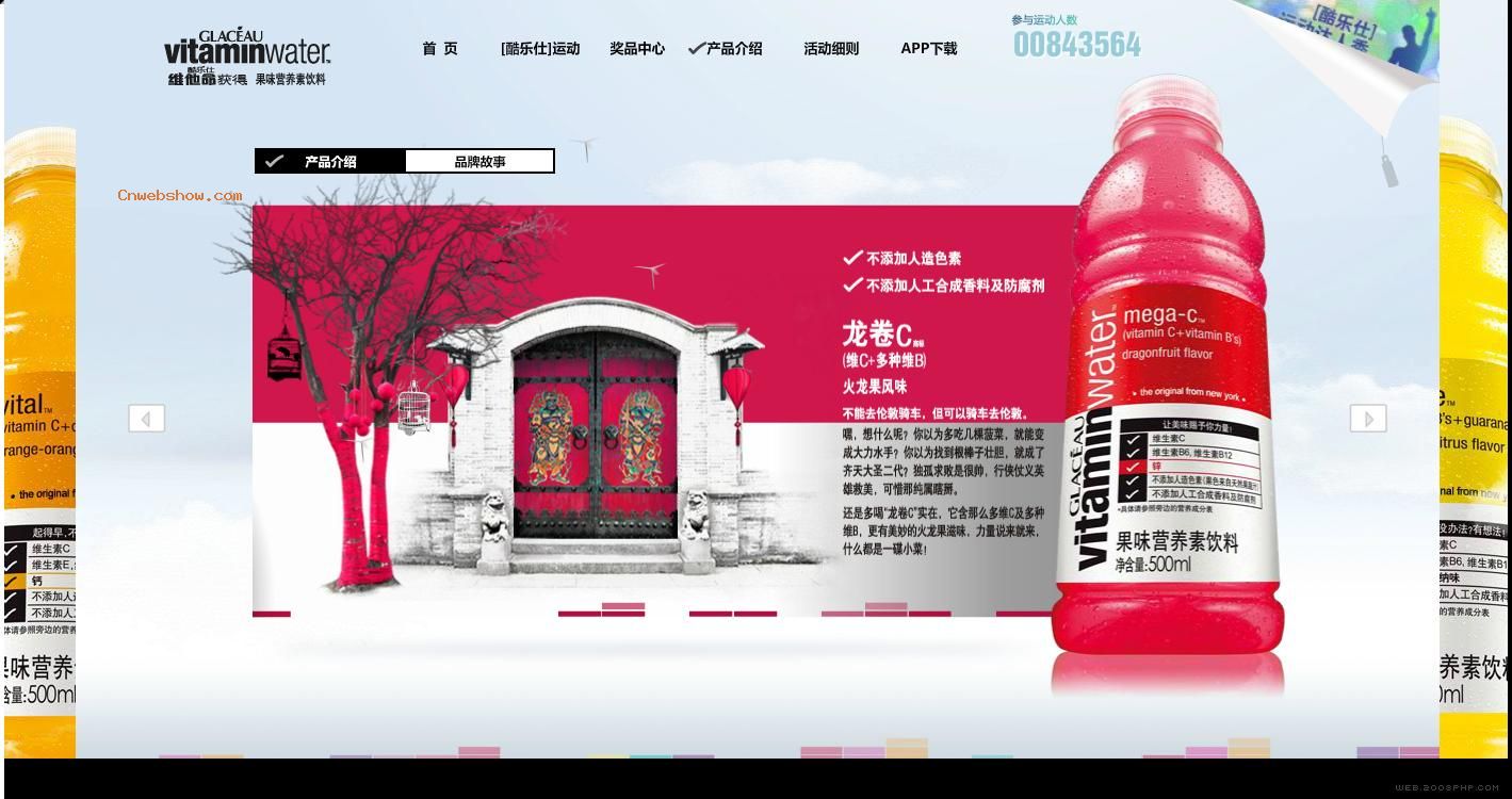 ɿڿֿ˹ζӪ-˶׶-[][ά][Glaceau vitaminwater][ά]ٷվ[]ƥȫ顢˶׶ء˶㡢Games only better!!㾫<a href=http://www.cnwebshow.com target=_blank class=infotextkey><a href=http://www.cnwebshow.com target=_blank class=infotextkey>ҳ</a></a>,ھƷ<a href=http://www.cnwebshow.com target=_blank class=infotextkey>ҳ</a>,վ,й