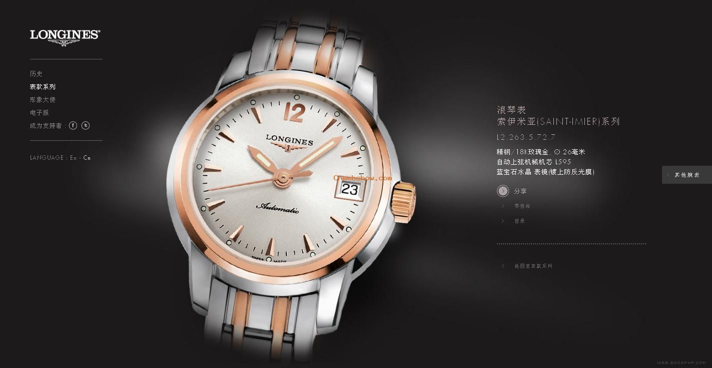 longines-ϵֱչʾվ-ǳֱ<a href=http://www.cnwebshow.com/sheyin target=_blank class=infotextkey>Ӱ</a>ͼ-أ!㾫<a href=http://www.cnwebshow.com target=_blank class=infotextkey><a href=http://www.cnwebshow.com target=_blank class=infotextkey>ҳ</a></a>,ھƷ<a href=http://www.cnwebshow.com target=_blank class=infotextkey>ҳ</a>,վ,й