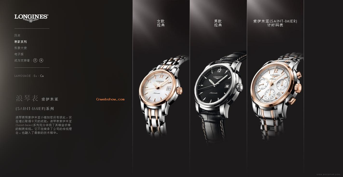 longines-ϵֱչʾվ-ǳֱ<a href=http://www.cnwebshow.com/sheyin target=_blank class=infotextkey>Ӱ</a>ͼ-أ!㾫<a href=http://www.cnwebshow.com target=_blank class=infotextkey><a href=http://www.cnwebshow.com target=_blank class=infotextkey>ҳ</a></a>,ھƷ<a href=http://www.cnwebshow.com target=_blank class=infotextkey>ҳ</a>,վ,й