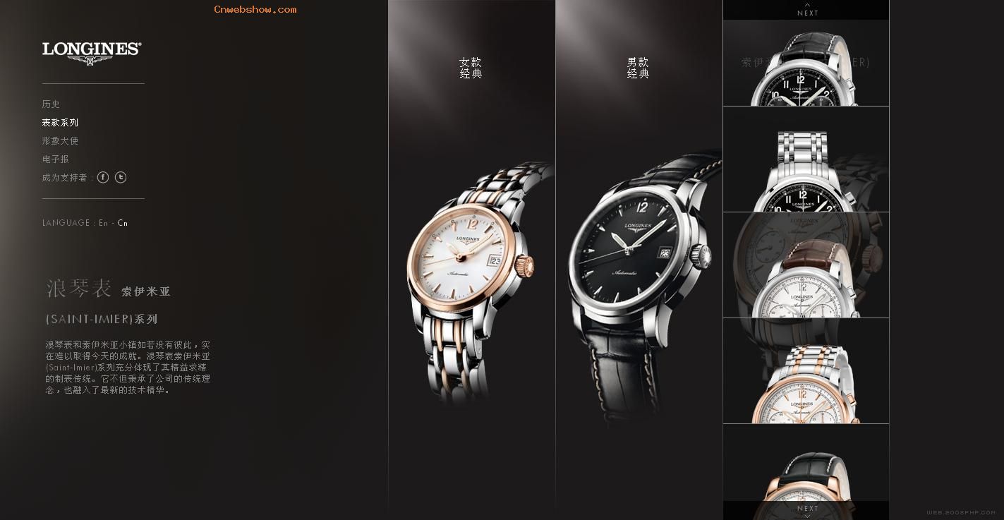 longines-ϵֱչʾվ-ǳֱ<a href=http://www.cnwebshow.com/sheyin target=_blank class=infotextkey>Ӱ</a>ͼ-أ!㾫<a href=http://www.cnwebshow.com target=_blank class=infotextkey><a href=http://www.cnwebshow.com target=_blank class=infotextkey>ҳ</a></a>,ھƷ<a href=http://www.cnwebshow.com target=_blank class=infotextkey>ҳ</a>,վ,й