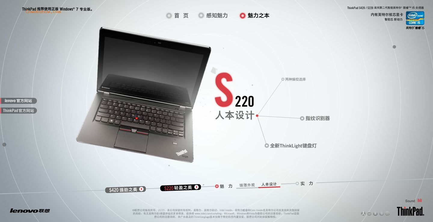 ֪-ʵ-ThinkPad SʼǱԣ!㾫<a href=http://www.cnwebshow.com target=_blank class=infotextkey><a href=http://www.cnwebshow.com target=_blank class=infotextkey>ҳ</a></a>,ھƷ<a href=http://www.cnwebshow.com target=_blank class=infotextkey>ҳ</a>,վ,й