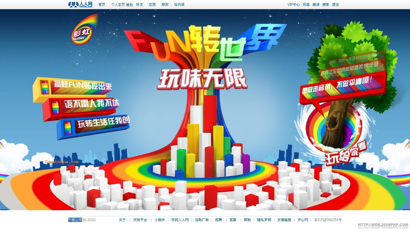 ǧ˾FUNת ζ!㾫<a href=http://www.cnwebshow.com target=_blank class=infotextkey><a href=http://www.cnwebshow.com target=_blank class=infotextkey>ҳ</a></a>,ھƷ<a href=http://www.cnwebshow.com target=_blank class=infotextkey>ҳ</a>,վ,й