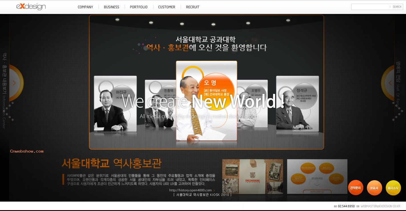 Ǵµ磡exdesign<a href=http://www.cnwebshow.com target=_blank class=infotextkey>ҳ</a>վ裬FLASHվơ㾫<a href=http://www.cnwebshow.com target=_blank class=infotextkey><a href=http://www.cnwebshow.com target=_blank class=infotextkey>ҳ</a></a>,ŷ<a href=http://www.cnwebshow.com target=_blank class=infotextkey>ҳ</a>,ŷվ,й
