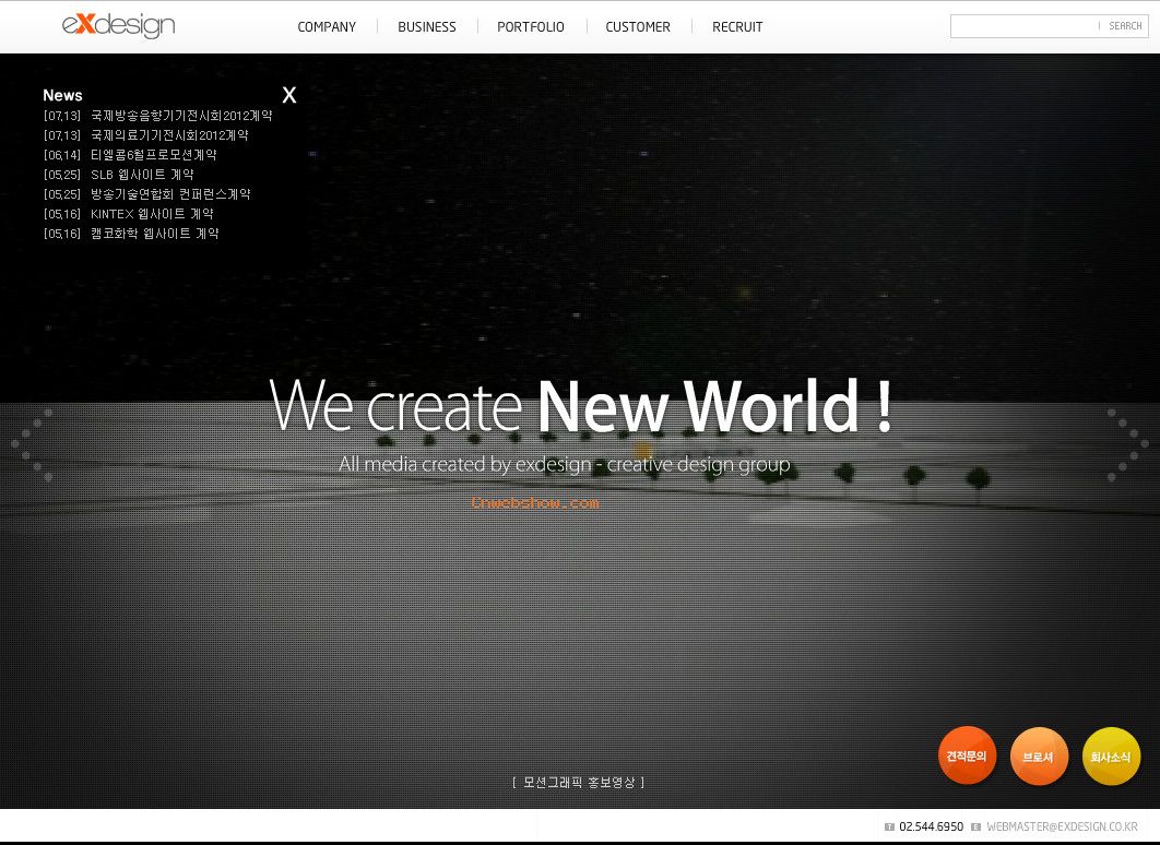 Ǵµ磡exdesign<a href=http://www.cnwebshow.com target=_blank class=infotextkey>ҳ</a>վ裬FLASHվơ㾫<a href=http://www.cnwebshow.com target=_blank class=infotextkey><a href=http://www.cnwebshow.com target=_blank class=infotextkey>ҳ</a></a>,ŷ<a href=http://www.cnwebshow.com target=_blank class=infotextkey>ҳ</a>,ŷվ,й