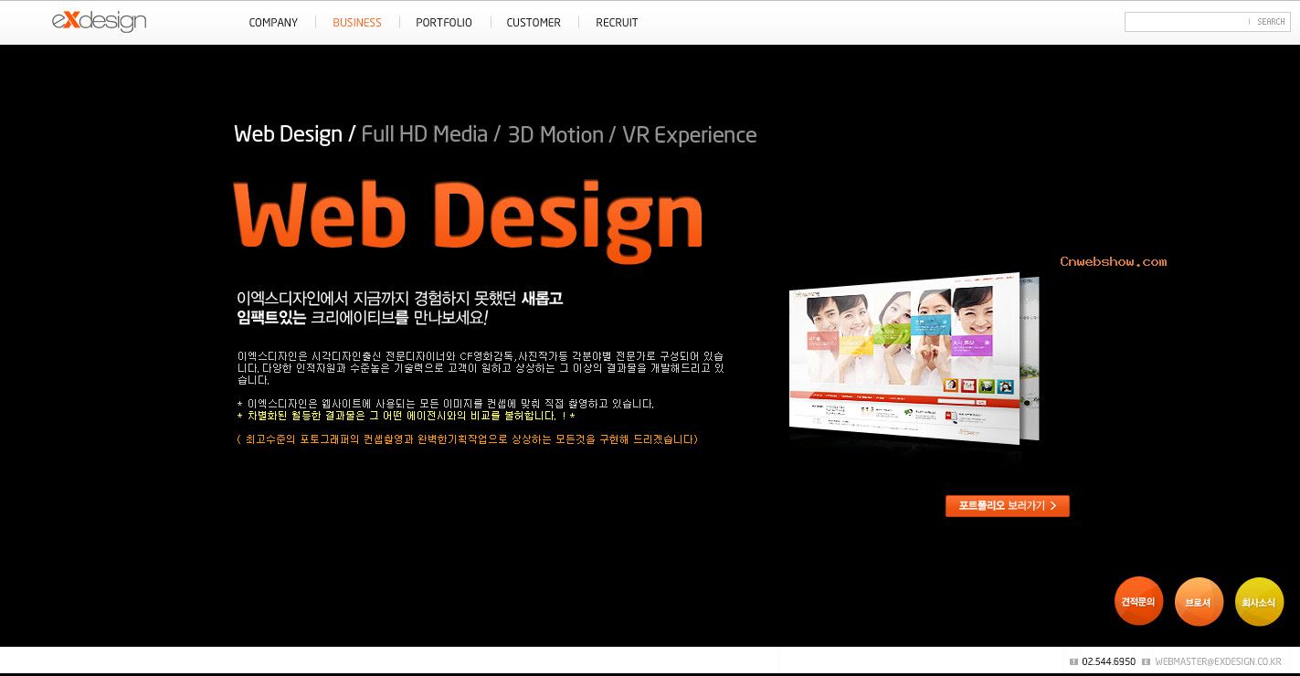 Ǵµ磡exdesign<a href=http://www.cnwebshow.com target=_blank class=infotextkey>ҳ</a>վ裬FLASHվơ㾫<a href=http://www.cnwebshow.com target=_blank class=infotextkey><a href=http://www.cnwebshow.com target=_blank class=infotextkey>ҳ</a></a>,ŷ<a href=http://www.cnwebshow.com target=_blank class=infotextkey>ҳ</a>,ŷվ,й
