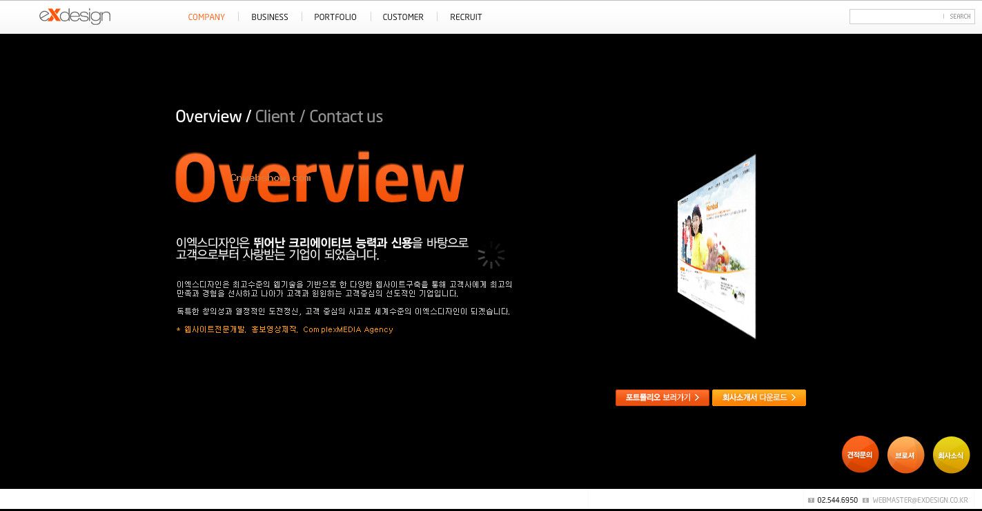 Ǵµ磡exdesign<a href=http://www.cnwebshow.com target=_blank class=infotextkey>ҳ</a>վ裬FLASHվơ㾫<a href=http://www.cnwebshow.com target=_blank class=infotextkey><a href=http://www.cnwebshow.com target=_blank class=infotextkey>ҳ</a></a>,ŷ<a href=http://www.cnwebshow.com target=_blank class=infotextkey>ҳ</a>,ŷվ,й
