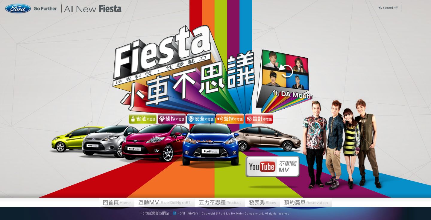 2012 All New Fiesta-ʱпƼ-ԸС˼飡-MV,Ҫÿʵ,Խͬ񡢿Ƽٽ,‧‧쿴FiestaǿMVR u kiDdiNg mE?,һ·Highͣ,ԾԲǹģ!㾫<a href=http://www.cnwebshow.com target=_blank class=infotextkey><a href=http://www.cnwebshow.com target=_blank class=infotextkey>ҳ</a></a>,ھƷ<a href=http://www.cnwebshow.com target=_blank class=infotextkey>ҳ</a>,վ,й