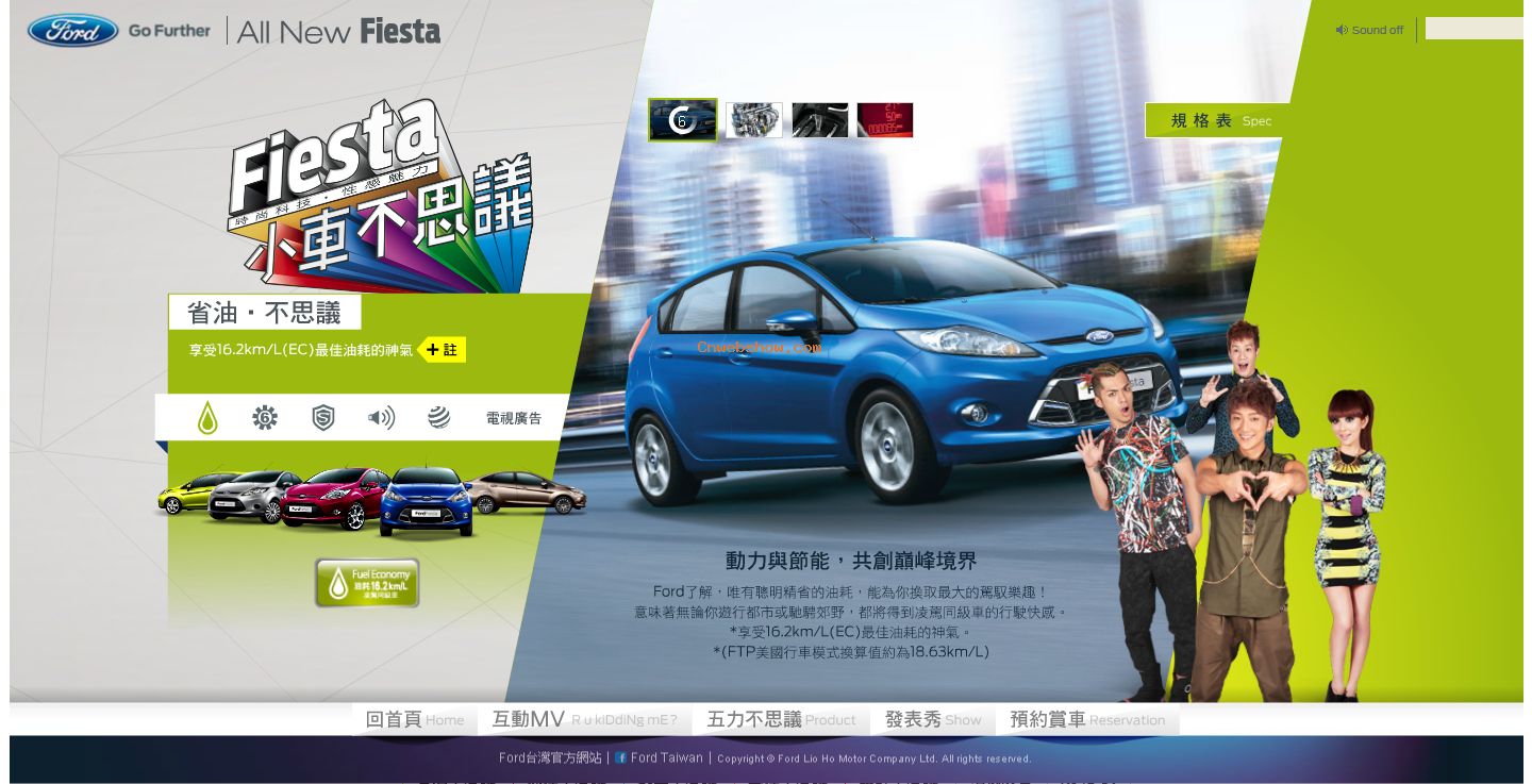 2012 All New Fiesta-ʱпƼ-ԸС˼飡-MV,Ҫÿʵ,Խͬ񡢿Ƽٽ,‧‧쿴FiestaǿMVR u kiDdiNg mE?,һ·Highͣ,ԾԲǹģ!㾫<a href=http://www.cnwebshow.com target=_blank class=infotextkey><a href=http://www.cnwebshow.com target=_blank class=infotextkey>ҳ</a></a>,ھƷ<a href=http://www.cnwebshow.com target=_blank class=infotextkey>ҳ</a>,վ,й