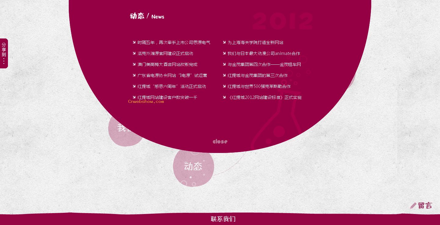 Ϻ@еĴ³УǣGcity2006꣬רҵĻӪѯ˾ΪڶҵƷƳɹʵʩWEBýĻӪ!㾫<a href=http://www.cnwebshow.com target=_blank class=infotextkey><a href=http://www.cnwebshow.com target=_blank class=infotextkey>ҳ</a></a>,ھƷ<a href=http://www.cnwebshow.com target=_blank class=infotextkey>ҳ</a>,վ,й