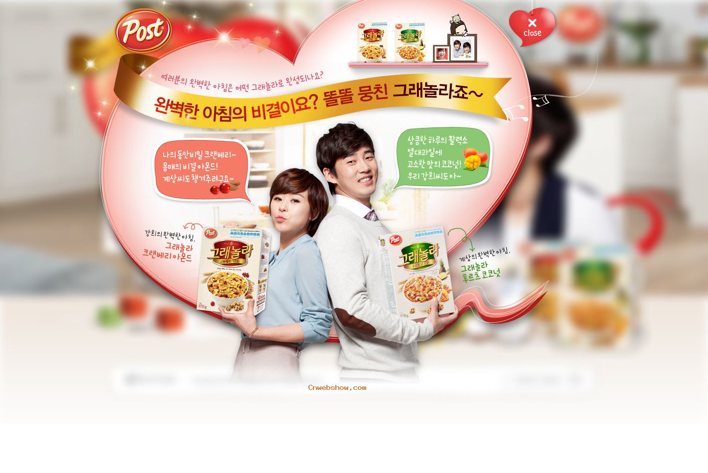 -һ糿postgranolaʳƷʳվ㾫<a href=http://www.cnwebshow.com target=_blank class=infotextkey><a href=http://www.cnwebshow.com target=_blank class=infotextkey>ҳ</a></a>,ŷ<a href=http://www.cnwebshow.com target=_blank class=infotextkey>ҳ</a>,ŷվ,й