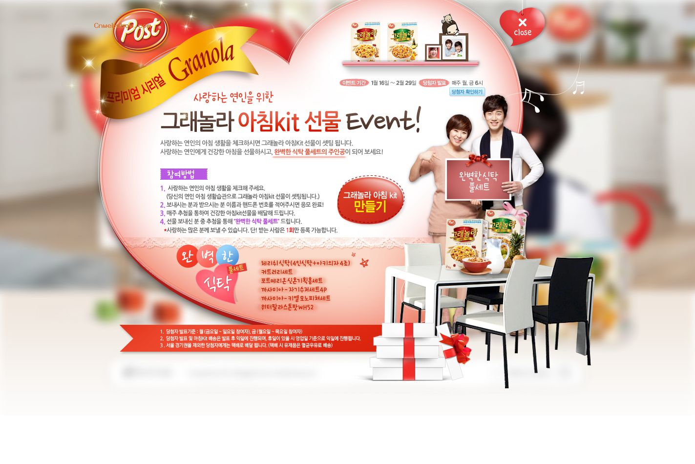-һ糿postgranolaʳƷʳվ㾫<a href=http://www.cnwebshow.com target=_blank class=infotextkey><a href=http://www.cnwebshow.com target=_blank class=infotextkey>ҳ</a></a>,ŷ<a href=http://www.cnwebshow.com target=_blank class=infotextkey>ҳ</a>,ŷվ,й