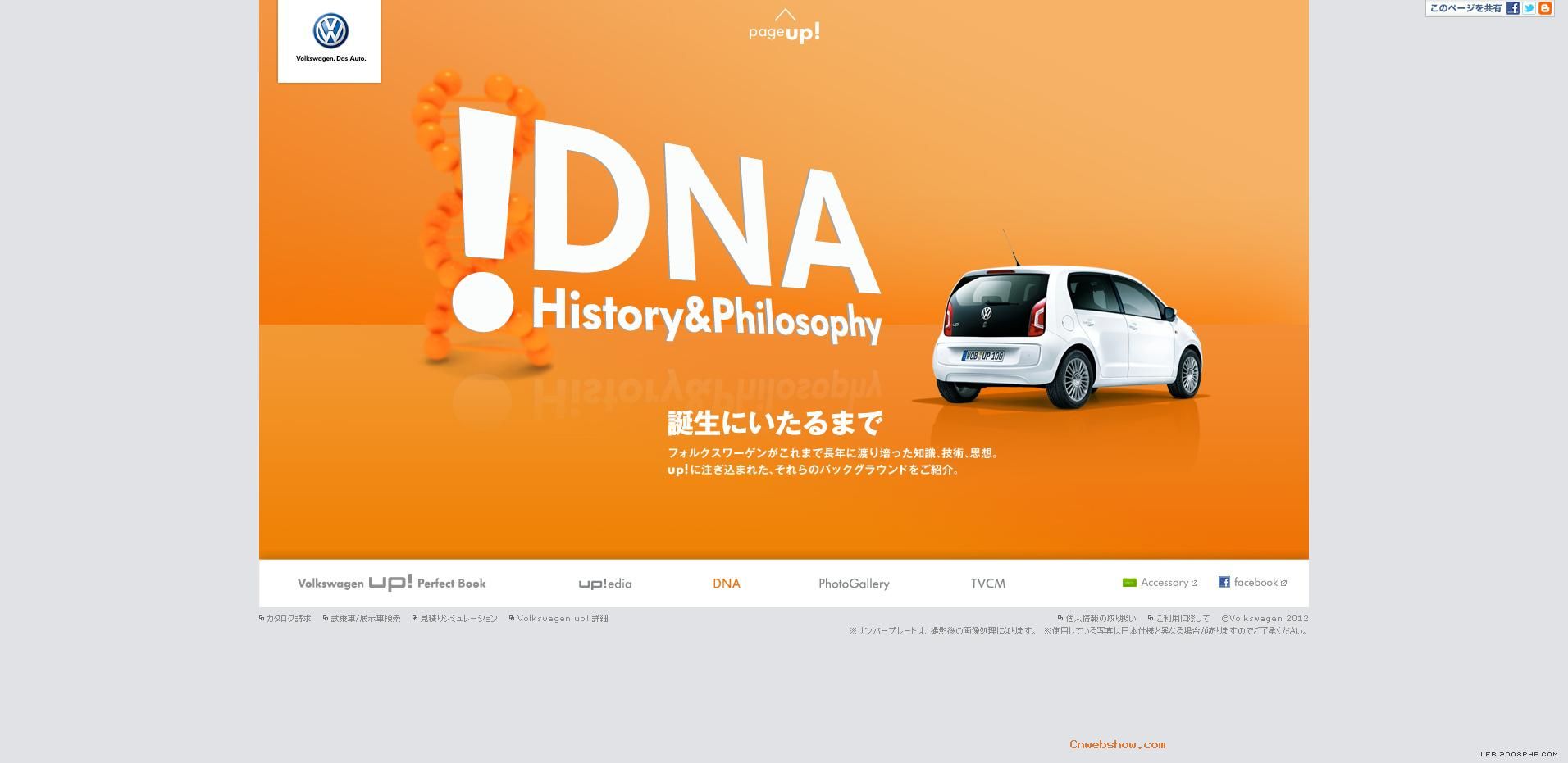 Volkswagen up!ձٷվ㾫<a href=http://www.cnwebshow.com target=_blank class=infotextkey><a href=http://www.cnwebshow.com target=_blank class=infotextkey>ҳ</a></a>,ŷ<a href=http://www.cnwebshow.com target=_blank class=infotextkey>ҳ</a>,ŷվ,й