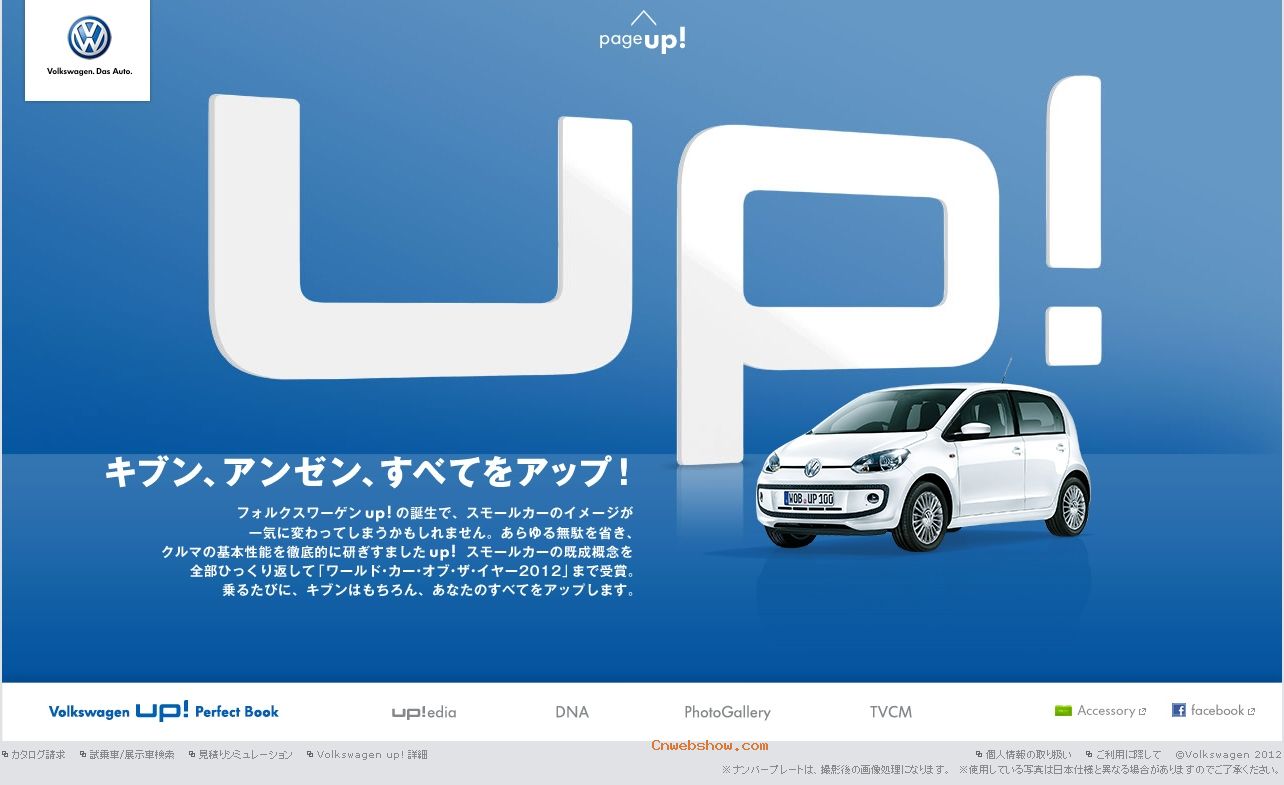 Volkswagen up!ձٷվ㾫<a href=http://www.cnwebshow.com target=_blank class=infotextkey><a href=http://www.cnwebshow.com target=_blank class=infotextkey>ҳ</a></a>,ŷ<a href=http://www.cnwebshow.com target=_blank class=infotextkey>ҳ</a>,ŷվ,й