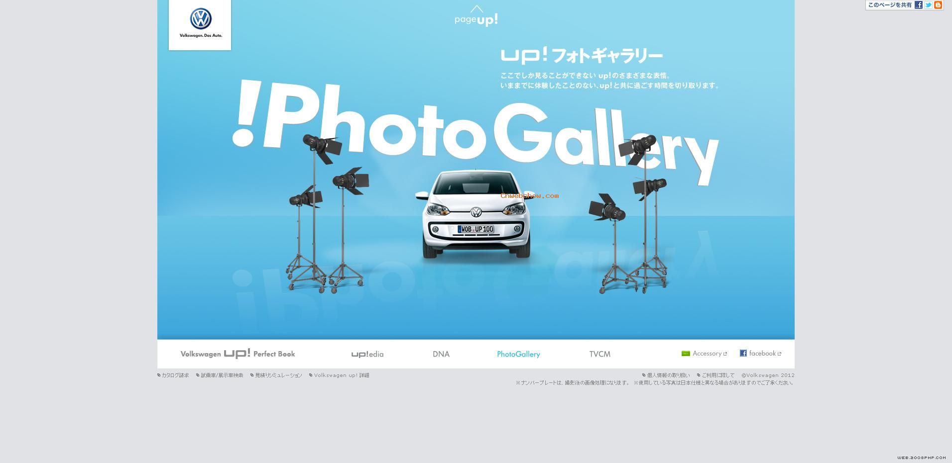 Volkswagen up!ձٷվ㾫<a href=http://www.cnwebshow.com target=_blank class=infotextkey><a href=http://www.cnwebshow.com target=_blank class=infotextkey>ҳ</a></a>,ŷ<a href=http://www.cnwebshow.com target=_blank class=infotextkey>ҳ</a>,ŷվ,й
