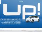 大众汽车日本官方网站设计欣赏