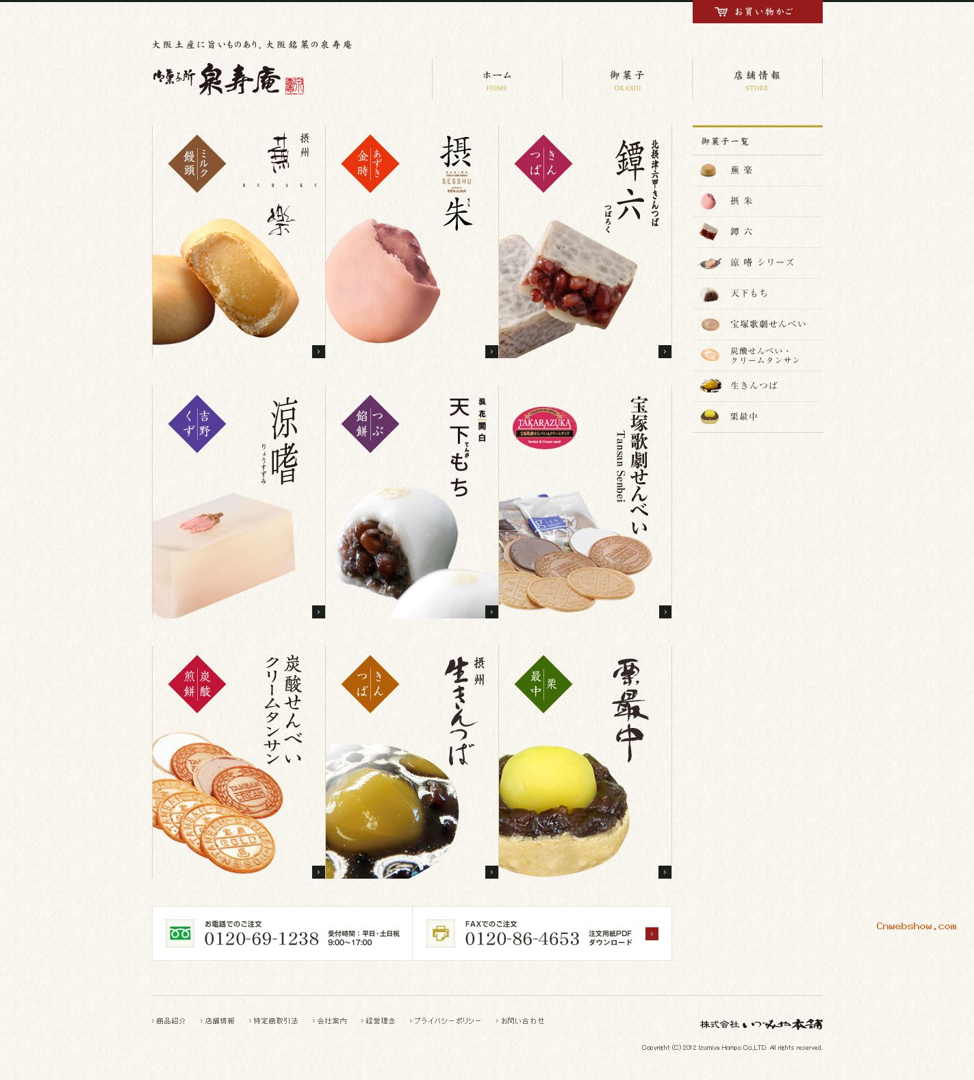 ձƷ-̸޹˾㾫<a href=http://www.cnwebshow.com target=_blank class=infotextkey><a href=http://www.cnwebshow.com target=_blank class=infotextkey>ҳ</a></a>,ŷ<a href=http://www.cnwebshow.com target=_blank class=infotextkey>ҳ</a>,ŷվ,й
