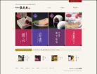 大阪纪念品本铺糕点企业网站设计