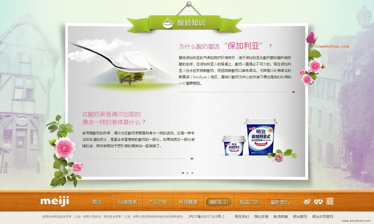 ��һ��-���������̣����α�������ʽ���̣���ȫ������_���԰������õ�����-��ȫ�Ĵ�ζ����|��Ʒ�����̡�!���㾫��<a href=http://www.cnwebshow.com target=_blank class=infotextkey><a href=http://www.cnwebshow.com target=_blank class=infotextkey>��ҳ����</a></a>,���ھ�Ʒ<a href=http://www.cnwebshow.com target=_blank class=infotextkey>��ҳ���</a>����,������վ�������,�й������