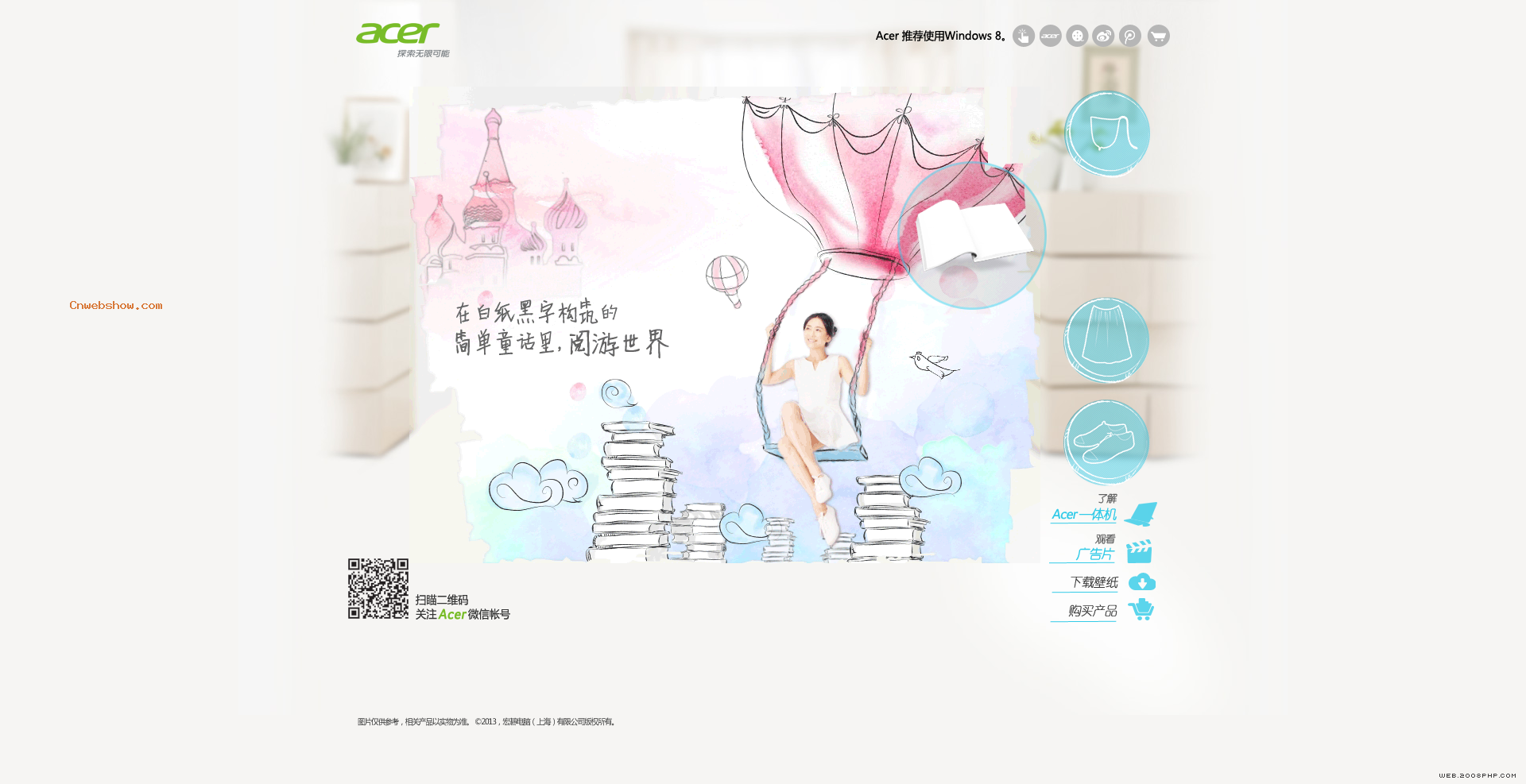 ������-�Ӱ׿�ʼ�����Acer���׵���һ�����Ʒչʾ��!���㾫��<a href=http://www.cnwebshow.com target=_blank class=infotextkey><a href=http://www.cnwebshow.com target=_blank class=infotextkey>��ҳ����</a></a>,���ھ�Ʒ<a href=http://www.cnwebshow.com target=_blank class=infotextkey>��ҳ���</a>����,������վ�������,�й������