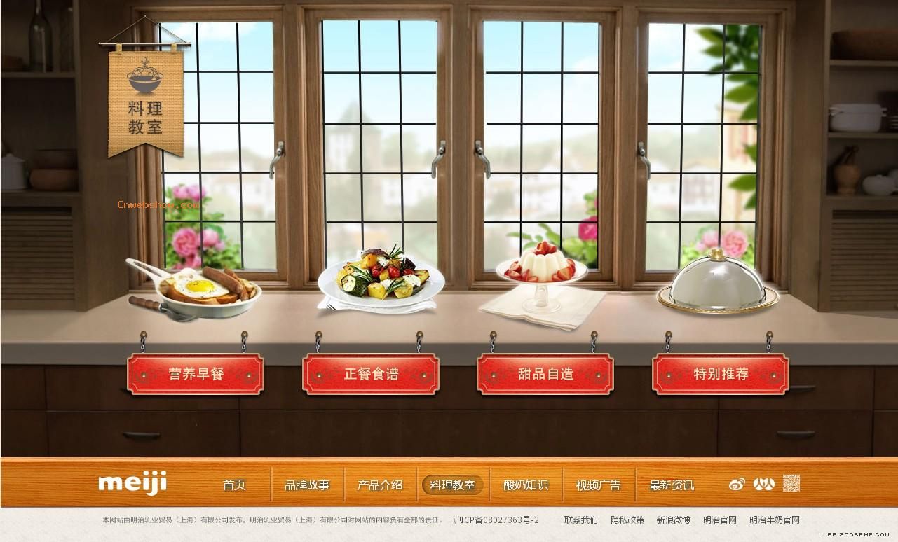 ��һ��-���������̣����α�������ʽ���̣���ȫ������_���԰������õ�����-��ȫ�Ĵ�ζ����|��Ʒ�����̡�!���㾫��<a href=http://www.cnwebshow.com target=_blank class=infotextkey><a href=http://www.cnwebshow.com target=_blank class=infotextkey>��ҳ����</a></a>,���ھ�Ʒ<a href=http://www.cnwebshow.com target=_blank class=infotextkey>��ҳ���</a>����,������վ�������,�й������