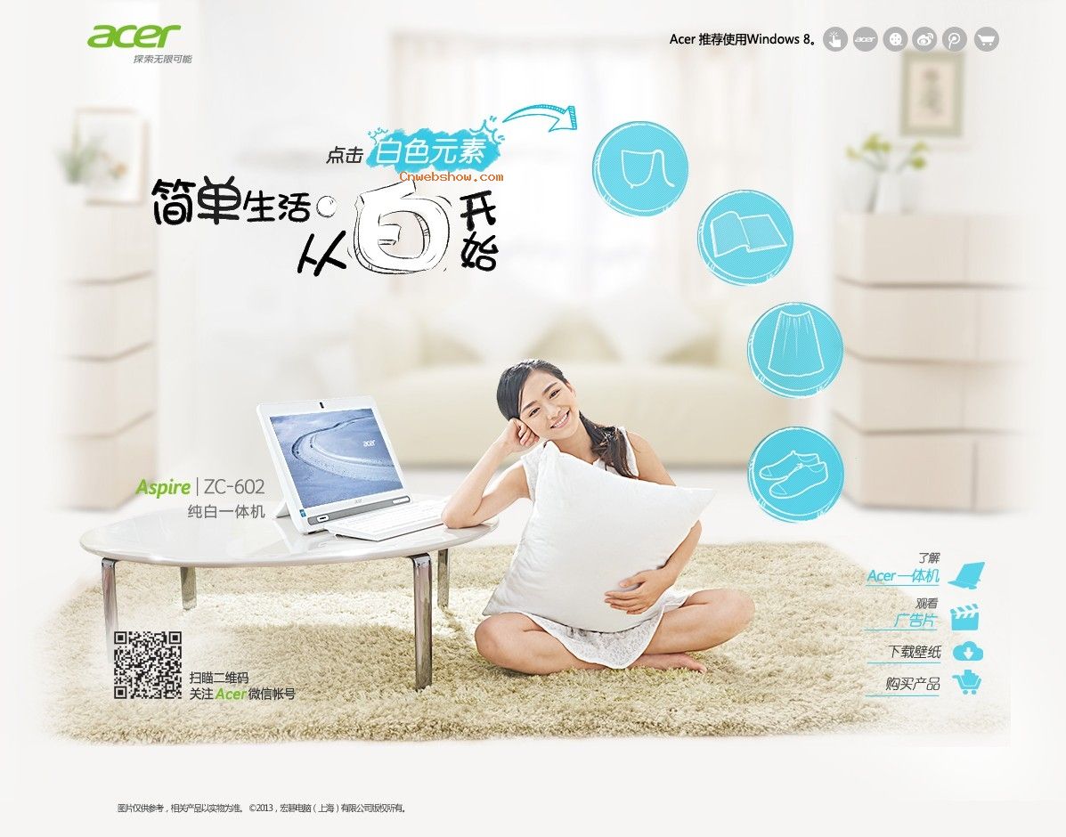 ������-�Ӱ׿�ʼ�����Acer���׵���һ�����Ʒչʾ��!���㾫��<a href=http://www.cnwebshow.com target=_blank class=infotextkey><a href=http://www.cnwebshow.com target=_blank class=infotextkey>��ҳ����</a></a>,���ھ�Ʒ<a href=http://www.cnwebshow.com target=_blank class=infotextkey>��ҳ���</a>����,������վ�������,�й������