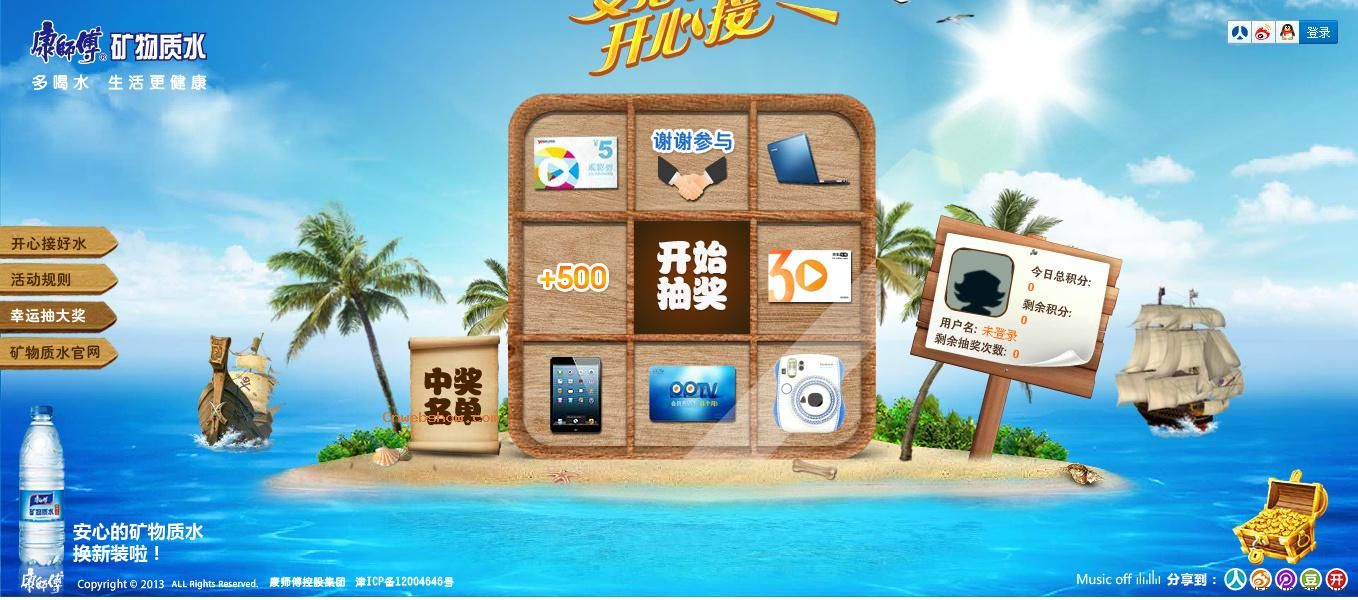 ˮ-ʦˮƷվ!㾫<a href=http://www.cnwebshow.com target=_blank class=infotextkey><a href=http://www.cnwebshow.com target=_blank class=infotextkey>ҳ</a></a>,ھƷ<a href=http://www.cnwebshow.com target=_blank class=infotextkey>ҳ</a>,վ,й