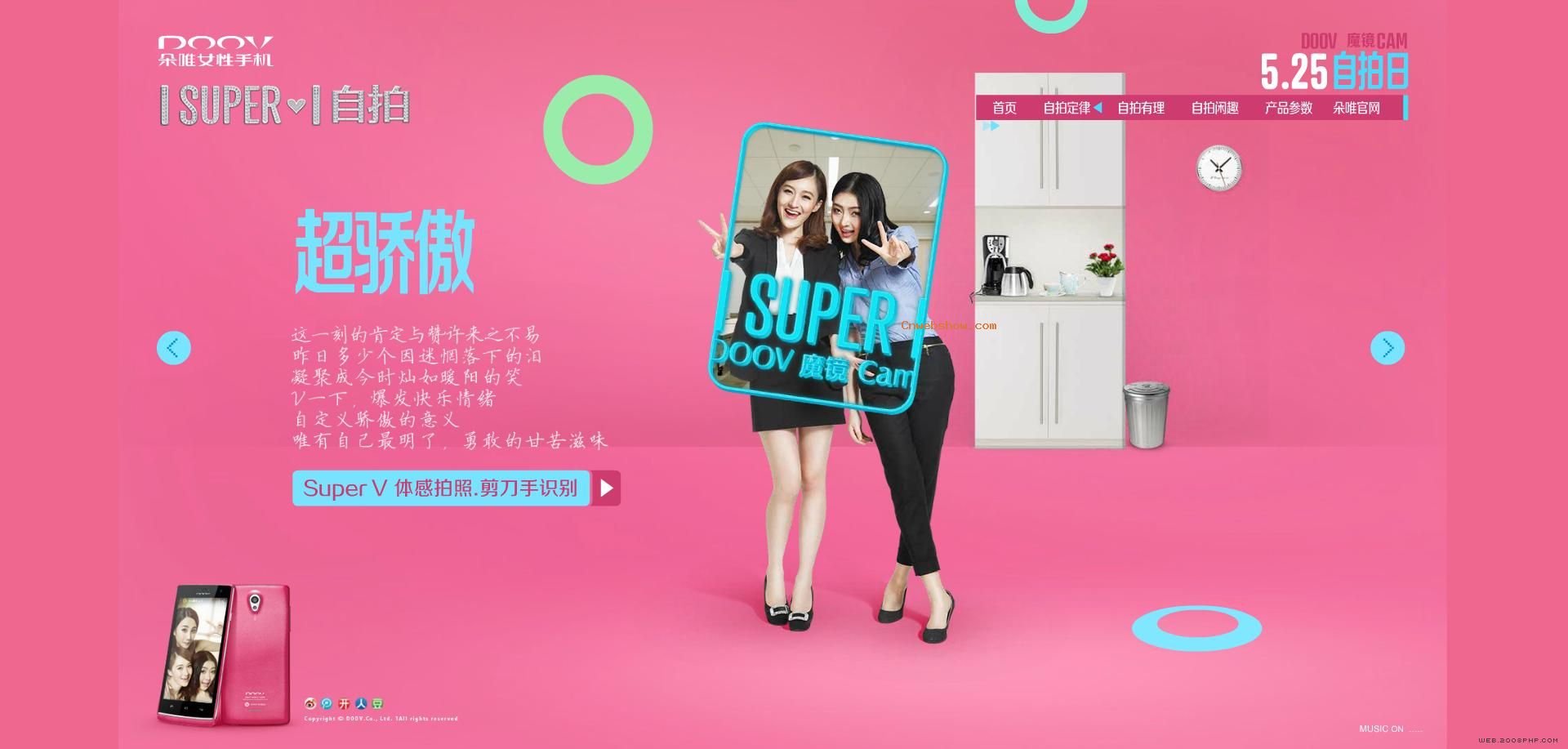 ������һ��̬�ȣ���ΨiSuper S1Ů�������ֻ���վ��!���㾫��<a href=http://www.cnwebshow.com target=_blank class=infotextkey><a href=http://www.cnwebshow.com target=_blank class=infotextkey>��ҳ����</a></a>,���ھ�Ʒ<a href=http://www.cnwebshow.com target=_blank class=infotextkey>��ҳ���</a>����,������վ�������,�й������