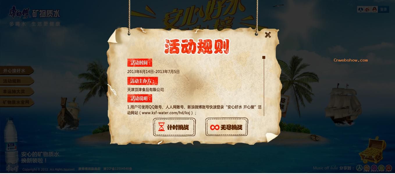 ˮ-ʦˮƷվ!㾫<a href=http://www.cnwebshow.com target=_blank class=infotextkey><a href=http://www.cnwebshow.com target=_blank class=infotextkey>ҳ</a></a>,ھƷ<a href=http://www.cnwebshow.com target=_blank class=infotextkey>ҳ</a>,վ,й