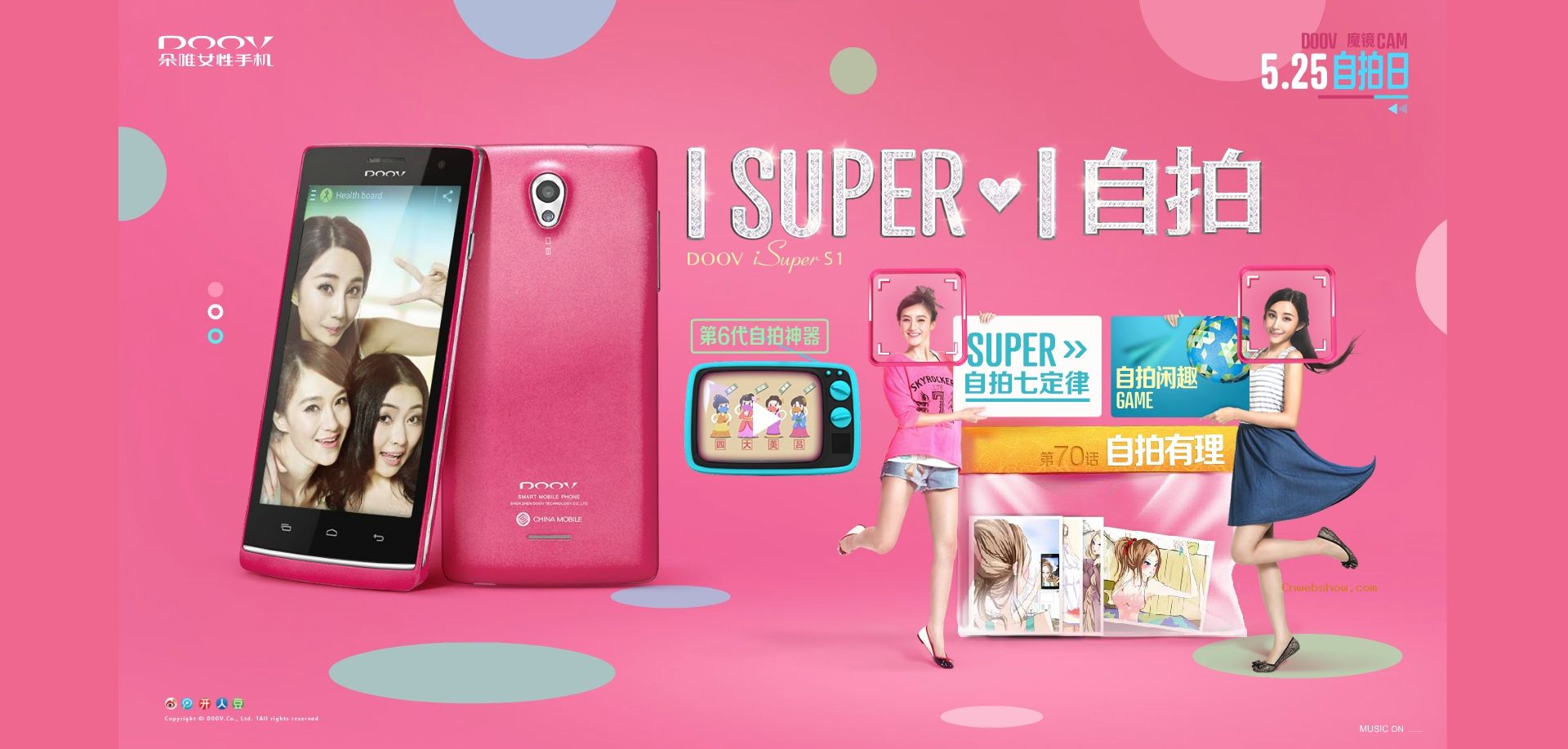 ������һ��̬�ȣ���ΨiSuper S1Ů�������ֻ���վ��!���㾫��<a href=http://www.cnwebshow.com target=_blank class=infotextkey><a href=http://www.cnwebshow.com target=_blank class=infotextkey>��ҳ����</a></a>,���ھ�Ʒ<a href=http://www.cnwebshow.com target=_blank class=infotextkey>��ҳ���</a>����,������վ�������,�й������