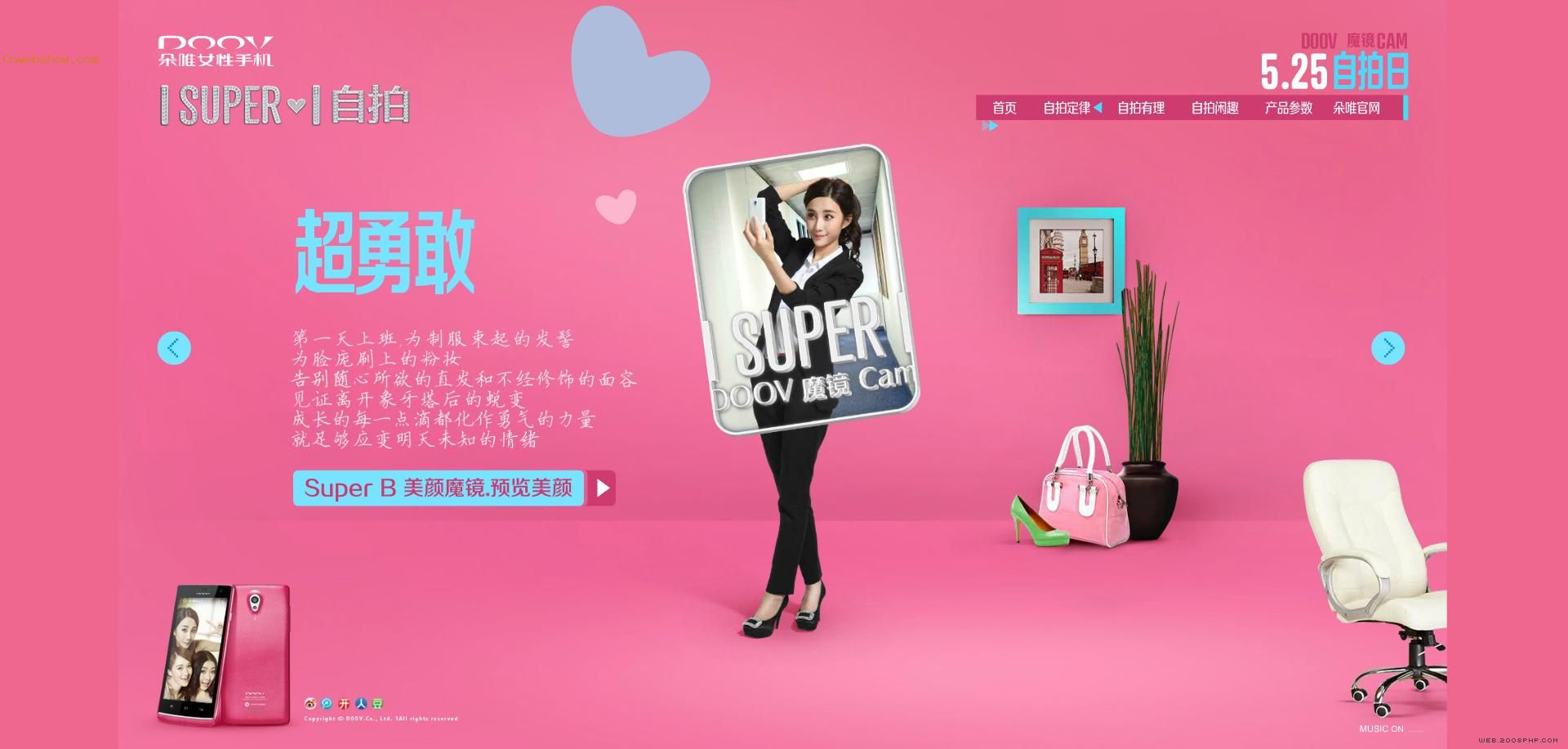 ������һ��̬�ȣ���ΨiSuper S1Ů�������ֻ���վ��!���㾫��<a href=http://www.cnwebshow.com target=_blank class=infotextkey><a href=http://www.cnwebshow.com target=_blank class=infotextkey>��ҳ����</a></a>,���ھ�Ʒ<a href=http://www.cnwebshow.com target=_blank class=infotextkey>��ҳ���</a>����,������վ�������,�й������