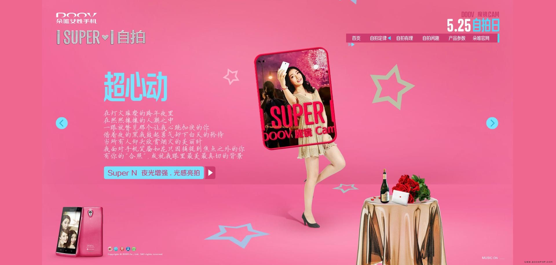 ������һ��̬�ȣ���ΨiSuper S1Ů�������ֻ���վ��!���㾫��<a href=http://www.cnwebshow.com target=_blank class=infotextkey><a href=http://www.cnwebshow.com target=_blank class=infotextkey>��ҳ����</a></a>,���ھ�Ʒ<a href=http://www.cnwebshow.com target=_blank class=infotextkey>��ҳ���</a>����,������վ�������,�й������