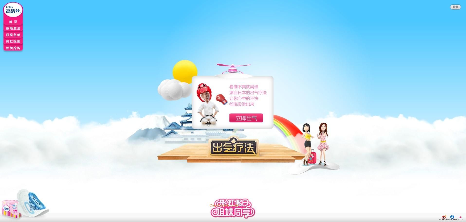 �ʺ����-����ͬ����kotex�߽�˿Ů��������������Ʒ��վ��!���㾫��<a href=http://www.cnwebshow.com target=_blank class=infotextkey><a href=http://www.cnwebshow.com target=_blank class=infotextkey>��ҳ����</a></a>,���ھ�Ʒ<a href=http://www.cnwebshow.com target=_blank class=infotextkey>��ҳ���</a>����,������վ�������,�й������