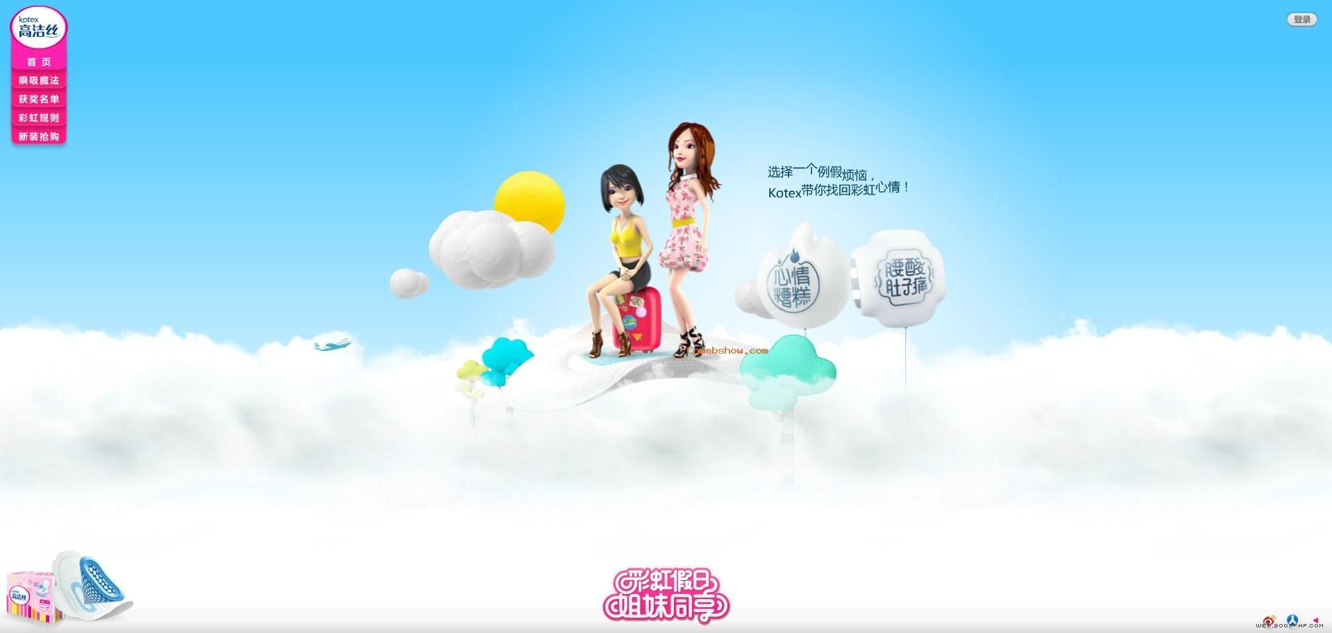 �ʺ����-����ͬ����kotex�߽�˿Ů��������������Ʒ��վ��!���㾫��<a href=http://www.cnwebshow.com target=_blank class=infotextkey><a href=http://www.cnwebshow.com target=_blank class=infotextkey>��ҳ����</a></a>,���ھ�Ʒ<a href=http://www.cnwebshow.com target=_blank class=infotextkey>��ҳ���</a>����,������վ�������,�й������