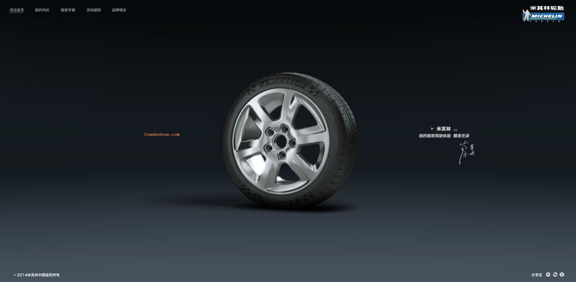 ����ִ���֮������������̥���¼�ʻ���飡!���㾫��<a href=http://www.cnwebshow.com target=_blank class=infotextkey><a href=http://www.cnwebshow.com target=_blank class=infotextkey>��ҳ����</a></a>,���ھ�Ʒ<a href=http://www.cnwebshow.com target=_blank class=infotextkey>��ҳ���</a>����,������վ�������,�й������