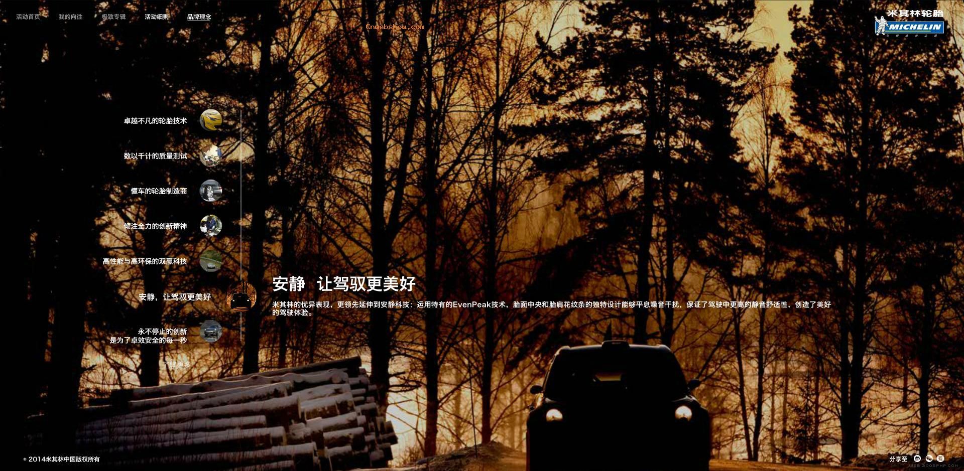 ����ִ���֮������������̥���¼�ʻ���飡!���㾫��<a href=http://www.cnwebshow.com target=_blank class=infotextkey><a href=http://www.cnwebshow.com target=_blank class=infotextkey>��ҳ����</a></a>,���ھ�Ʒ<a href=http://www.cnwebshow.com target=_blank class=infotextkey>��ҳ���</a>����,������վ�������,�й������