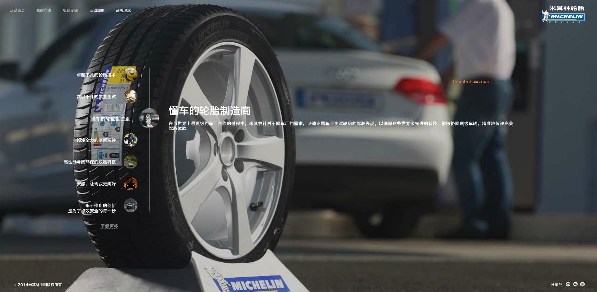 ����ִ���֮������������̥���¼�ʻ���飡!���㾫��<a href=http://www.cnwebshow.com target=_blank class=infotextkey><a href=http://www.cnwebshow.com target=_blank class=infotextkey>��ҳ����</a></a>,���ھ�Ʒ<a href=http://www.cnwebshow.com target=_blank class=infotextkey>��ҳ���</a>����,������վ�������,�й������