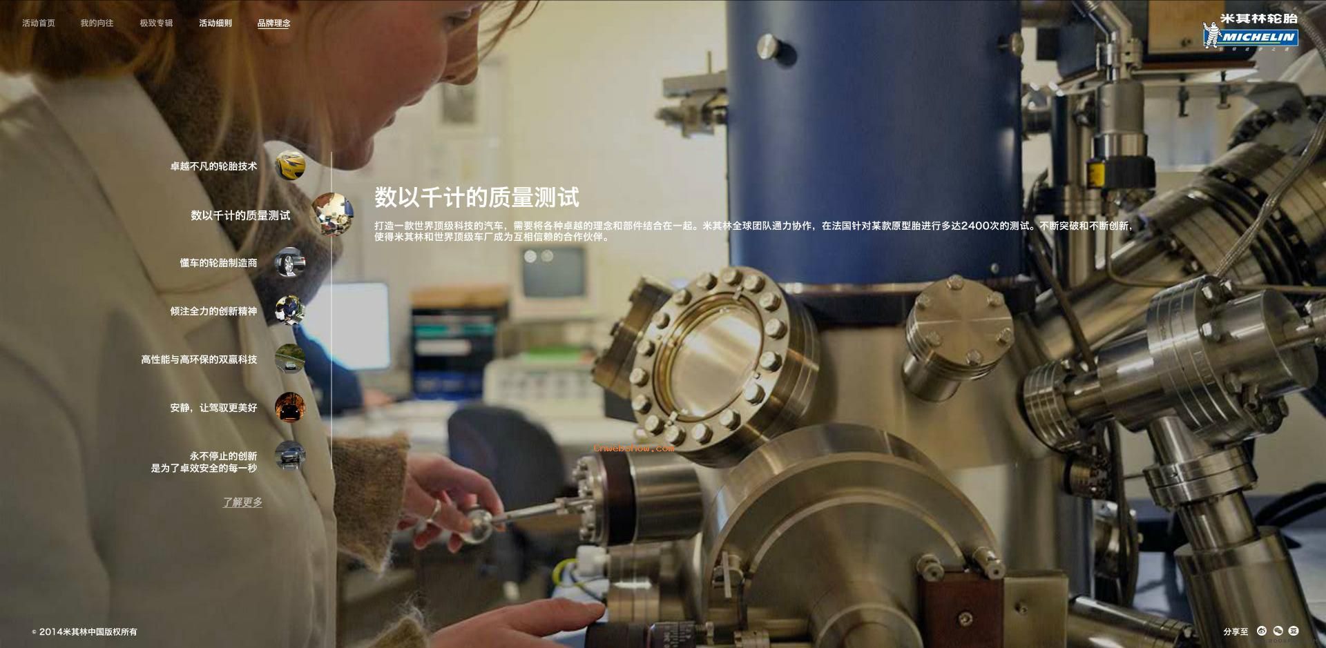 ����ִ���֮������������̥���¼�ʻ���飡!���㾫��<a href=http://www.cnwebshow.com target=_blank class=infotextkey><a href=http://www.cnwebshow.com target=_blank class=infotextkey>��ҳ����</a></a>,���ھ�Ʒ<a href=http://www.cnwebshow.com target=_blank class=infotextkey>��ҳ���</a>����,������վ�������,�й������