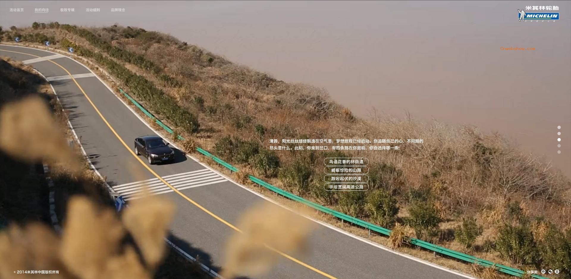 ����ִ���֮������������̥���¼�ʻ���飡!���㾫��<a href=http://www.cnwebshow.com target=_blank class=infotextkey><a href=http://www.cnwebshow.com target=_blank class=infotextkey>��ҳ����</a></a>,���ھ�Ʒ<a href=http://www.cnwebshow.com target=_blank class=infotextkey>��ҳ���</a>����,������վ�������,�й������